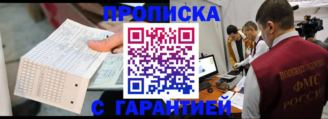 регистрация для дет. сада в Павлово