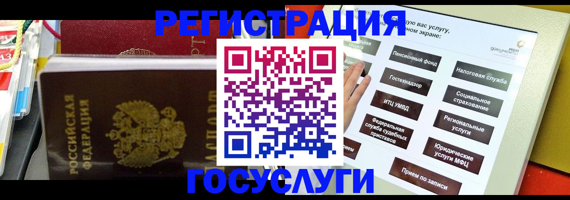 временная регистрация поиск в Павлово