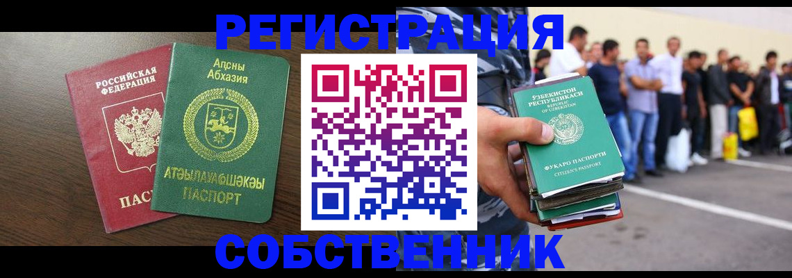форма 3 в Павлово